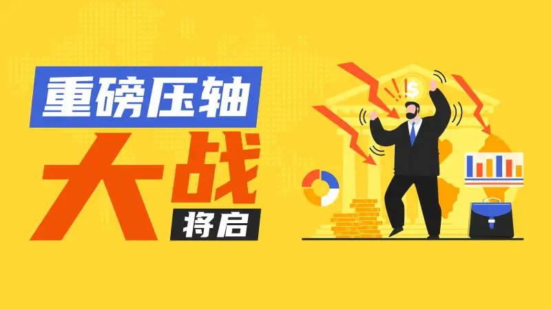 800-450-文章头图.jpg 800-450-文章头图.jpg