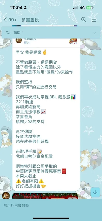 外匯天眼_投資_反詐騙_經紀商_券商_查詢_曝光黑平台.jpg 外匯天眼_投資_反詐騙_經紀商_券商_查詢_曝光黑平台.jpg