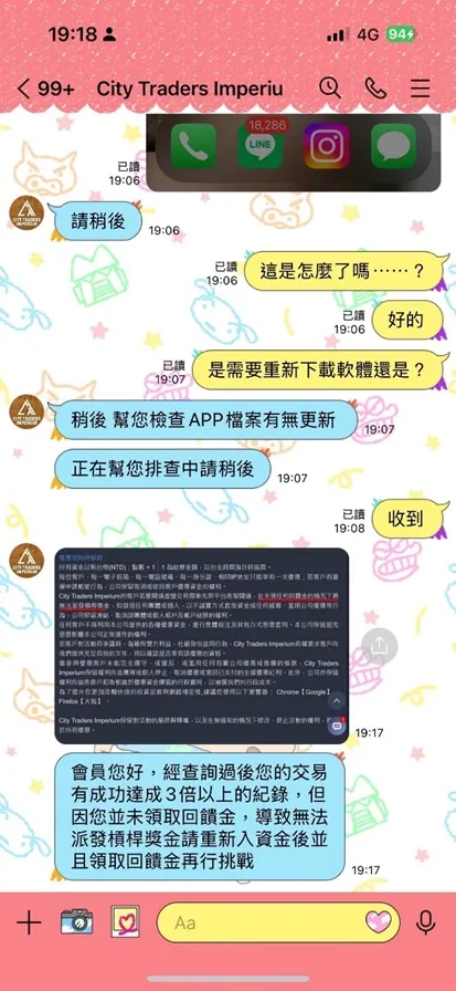 外匯天眼_投資_反詐騙_經紀商_券商_查詢_曝光黑平台.jpg 外匯天眼_投資_反詐騙_經紀商_券商_查詢_曝光黑平台.jpg