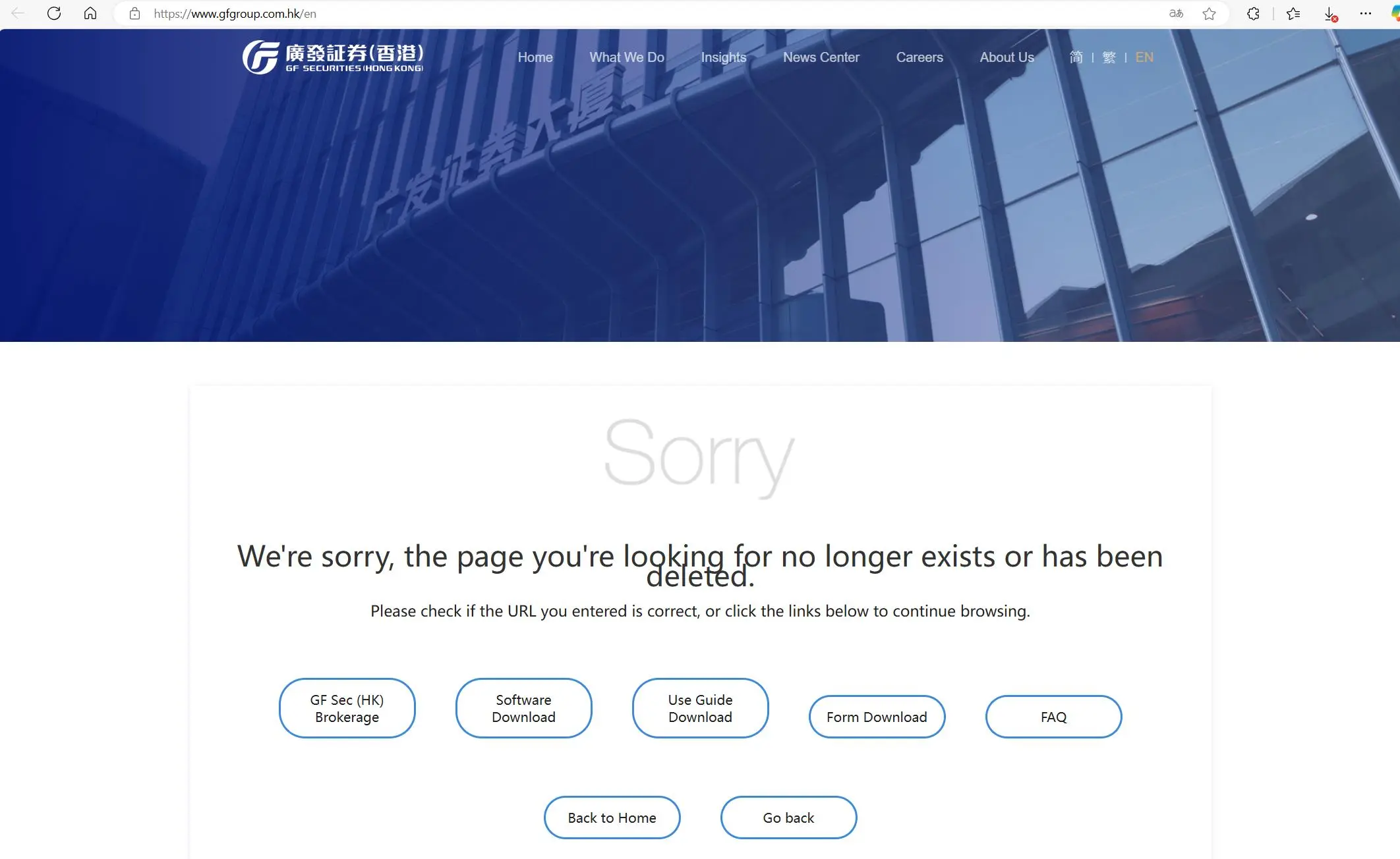GF Securities (Hong Kong)'s homepage