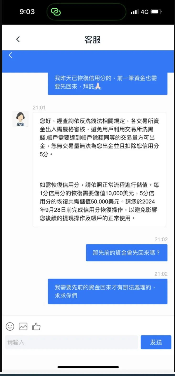 图片8.png 图片8.png
