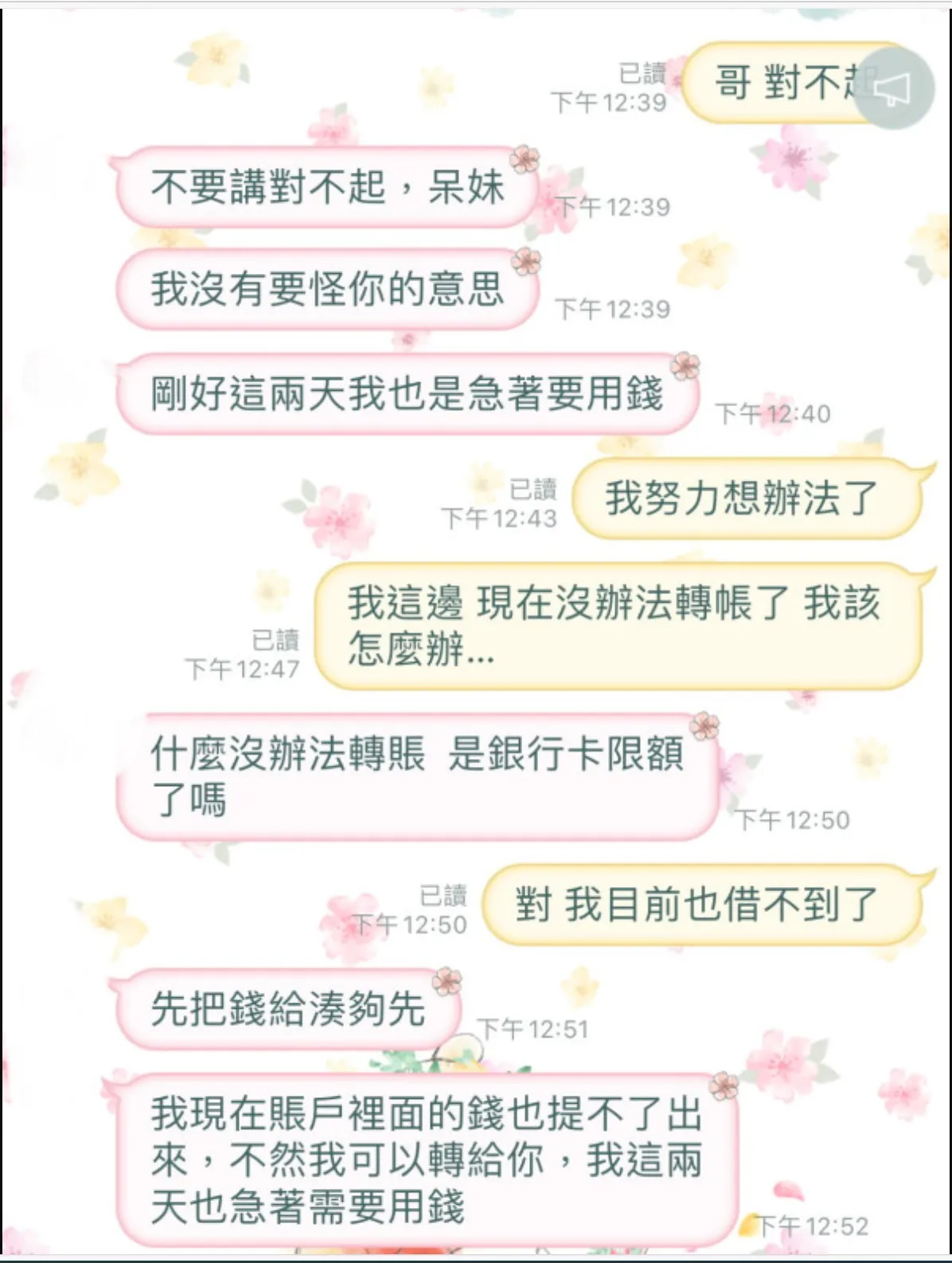 图片9.png 图片9.png