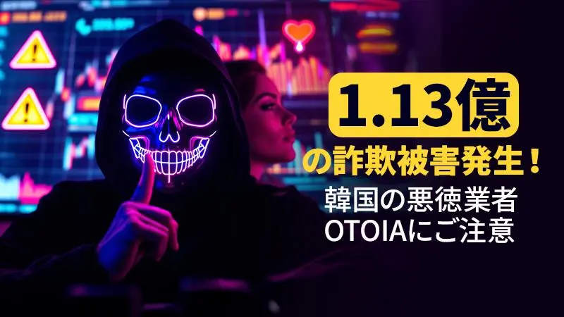 <span>▲詐欺師が抜け穴だらけの運転免許証を偽造しています。</span> 1280X1280.JPEG