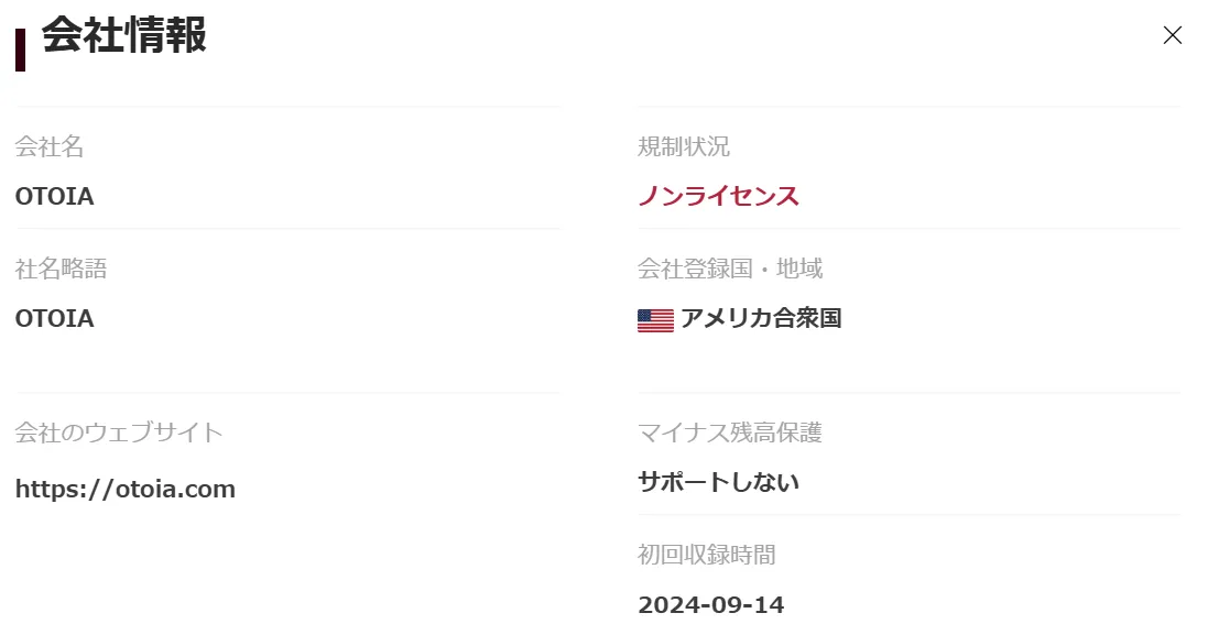 <span>▲詐欺師が抜け穴だらけの運転免許証を偽造しています。</span> 1.PNG