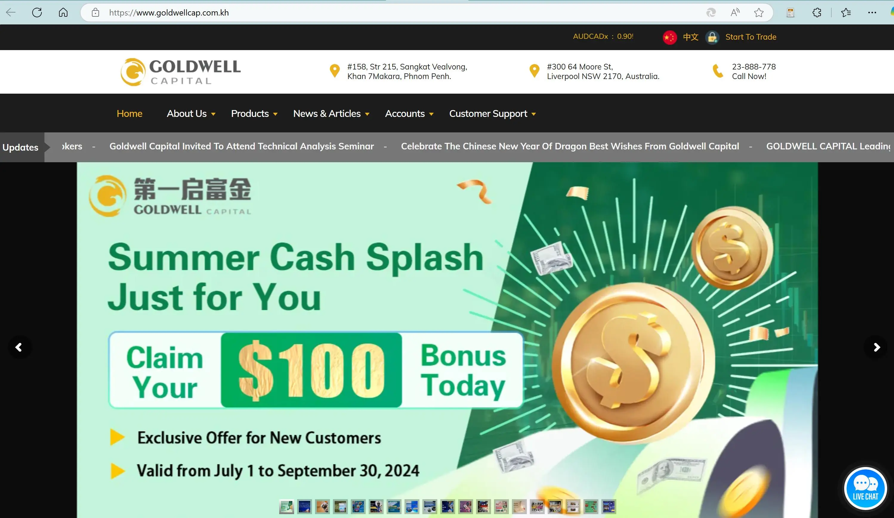Goldwell Capital's homepage