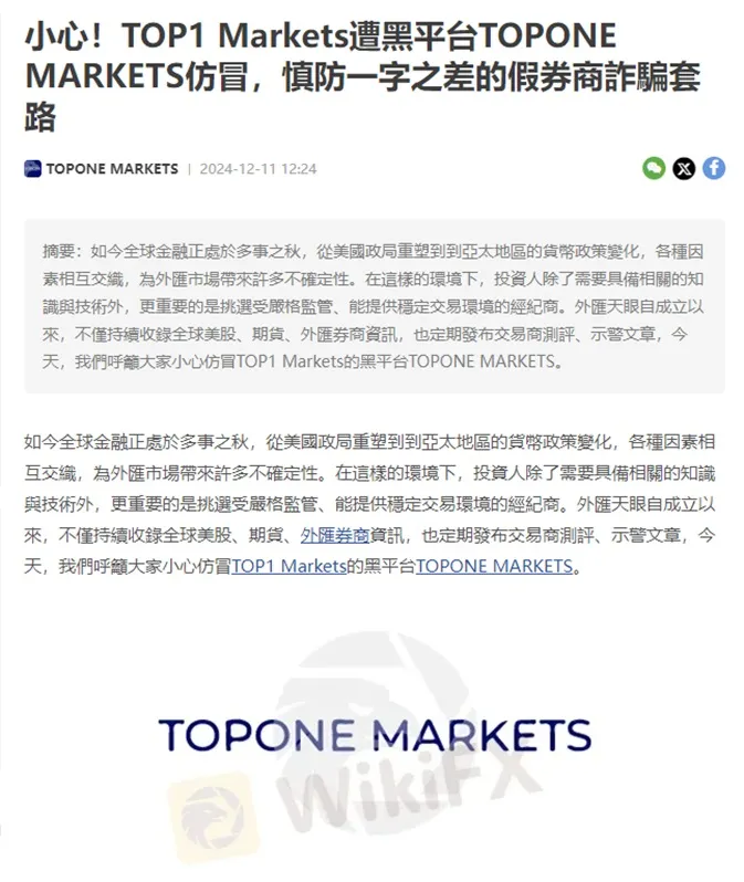 外匯天眼_投資_反詐騙_經紀商_券商_查詢_曝光黑平台.jpg 外匯天眼_投資_反詐騙_經紀商_券商_查詢_曝光黑平台.jpg