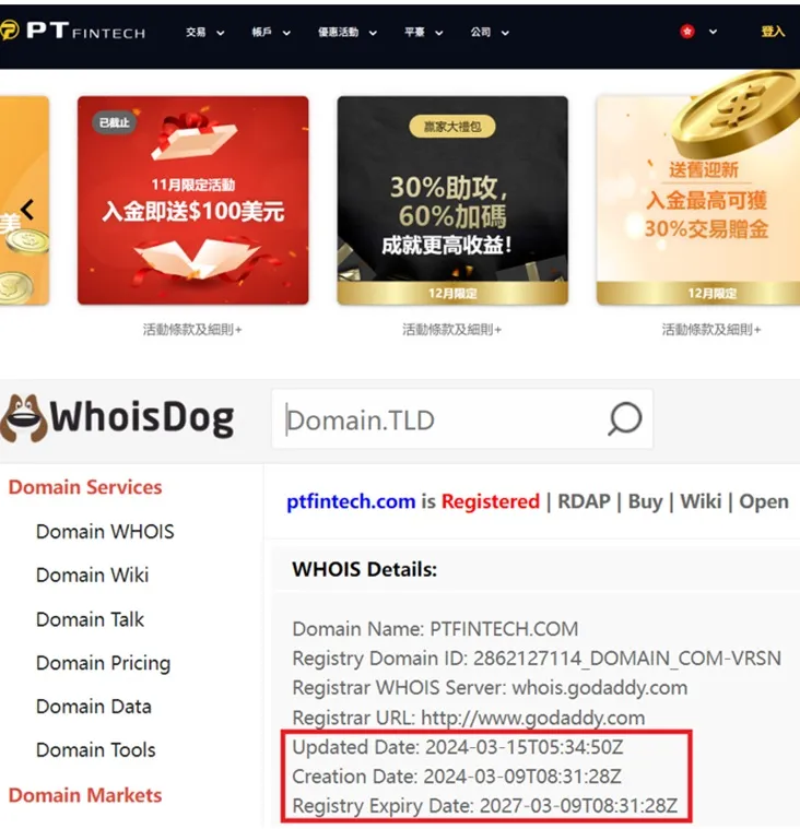 外匯天眼_投資_反詐騙_經紀商_券商_查詢_曝光黑平台.jpg 外匯天眼_投資_反詐騙_經紀商_券商_查詢_曝光黑平台.jpg