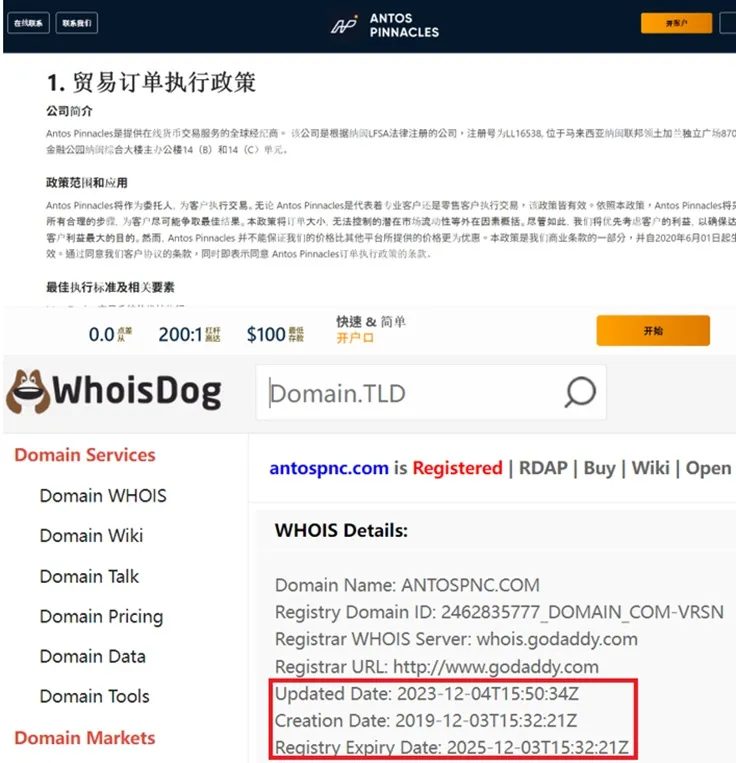 外匯天眼_投資_反詐騙_經紀商_券商_查詢_曝光黑平台.jpg 外匯天眼_投資_反詐騙_經紀商_券商_查詢_曝光黑平台.jpg