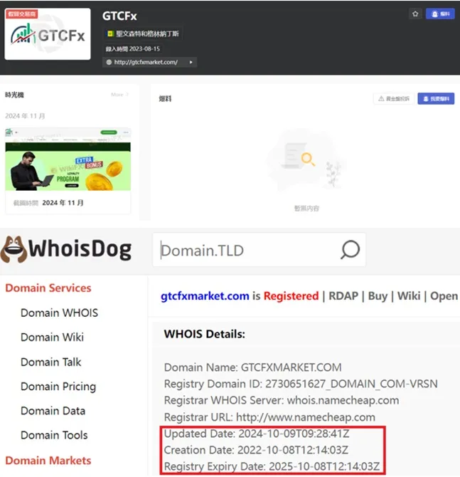 外匯天眼_投資_反詐騙_經紀商_券商_查詢_曝光黑平台.jpg 外匯天眼_投資_反詐騙_經紀商_券商_查詢_曝光黑平台.jpg