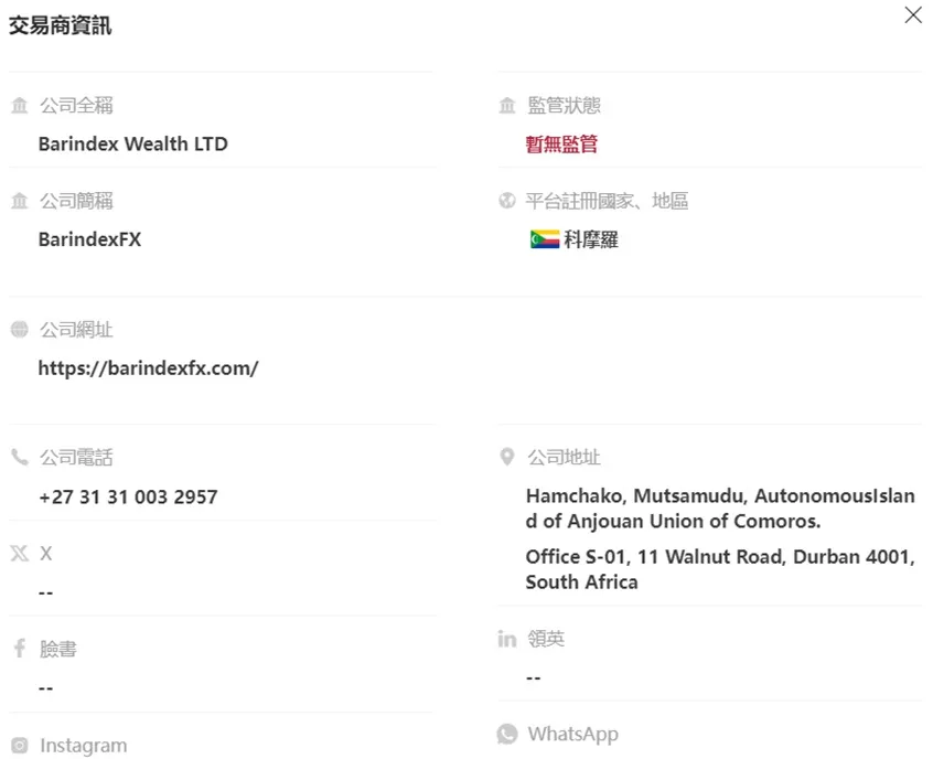 外匯天眼_投資_反詐騙_經紀商_券商_查詢_曝光黑平台.jpg 外匯天眼_投資_反詐騙_經紀商_券商_查詢_曝光黑平台.jpg