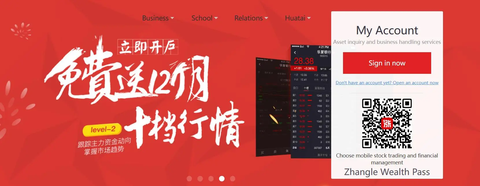 HUA TAI Information