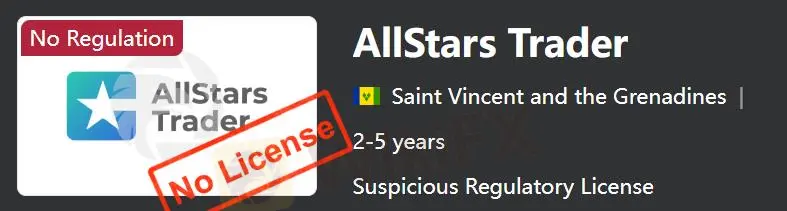 AllStars Trader は信頼できるか？