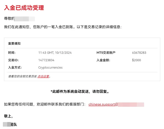 入金证明.png