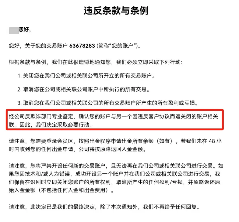 有关联.png