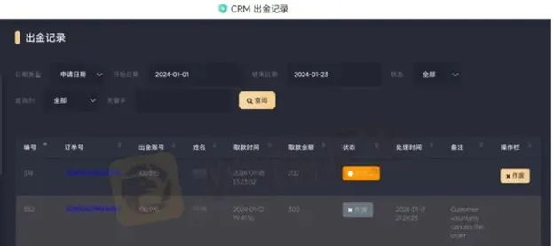 外匯天眼_投資_反詐騙_經紀商_券商_查詢_曝光黑平台.jpg 外匯天眼_投資_反詐騙_經紀商_券商_查詢_曝光黑平台.jpg