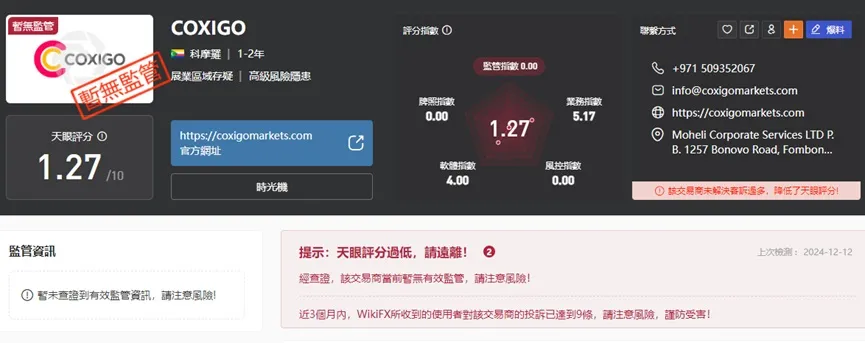 外匯天眼_投資_反詐騙_經紀商_券商_查詢_曝光黑平台.jpg 外匯天眼_投資_反詐騙_經紀商_券商_查詢_曝光黑平台.jpg