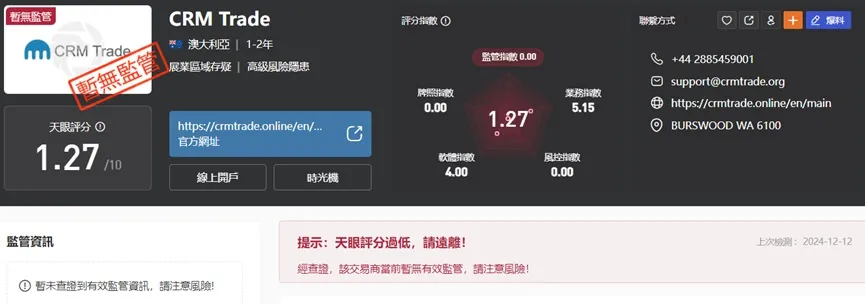 外匯天眼_投資_反詐騙_經紀商_券商_查詢_曝光黑平台.jpg 外匯天眼_投資_反詐騙_經紀商_券商_查詢_曝光黑平台.jpg
