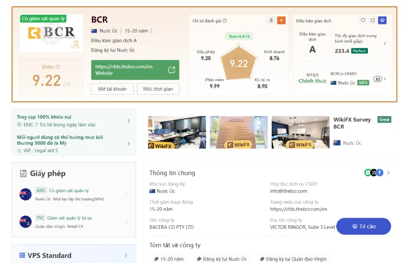 Broker-Ranking---Dec-19-5.jpg