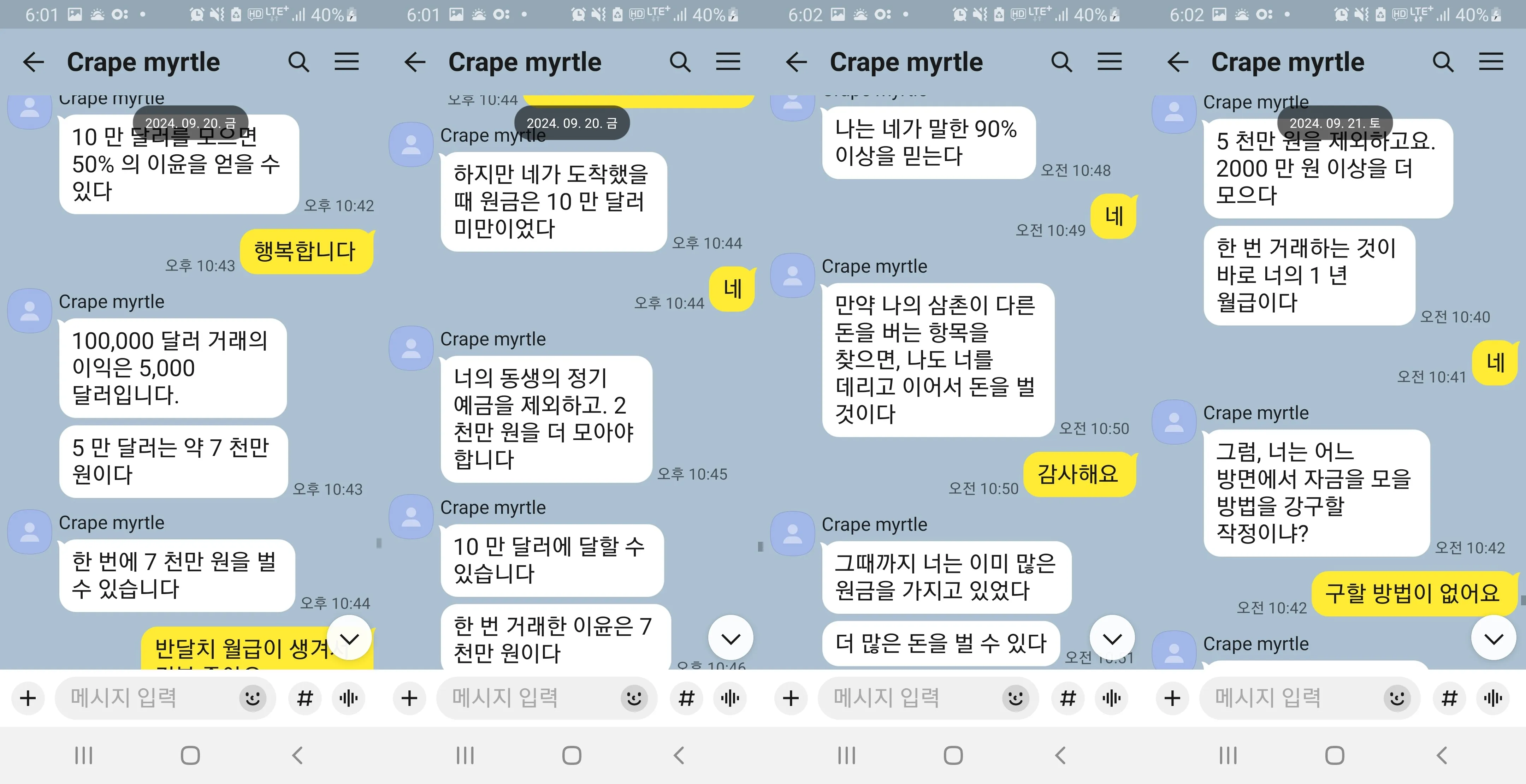 配图-8.jpg 配图-8.jpg