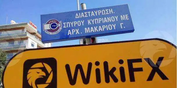 WikiFX实地调查