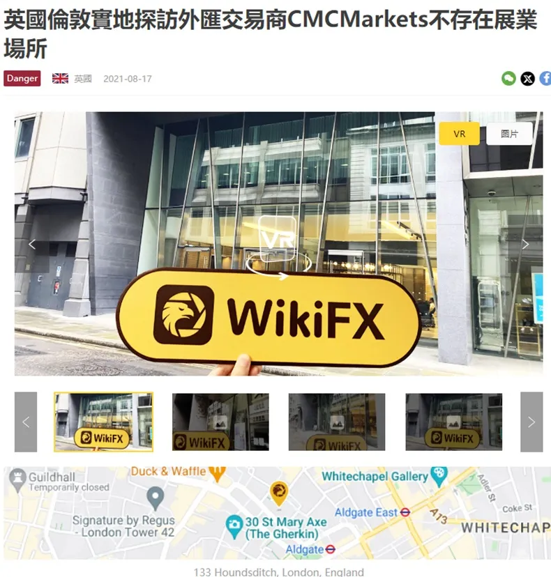 外匯天眼_投資_反詐騙_經紀商_券商_查詢_曝光黑平台.jpg