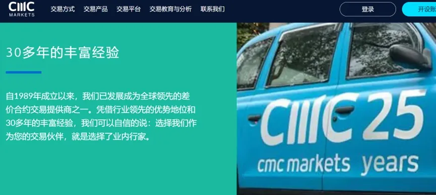 外匯天眼_投資_反詐騙_經紀商_券商_查詢_曝光黑平台.jpg