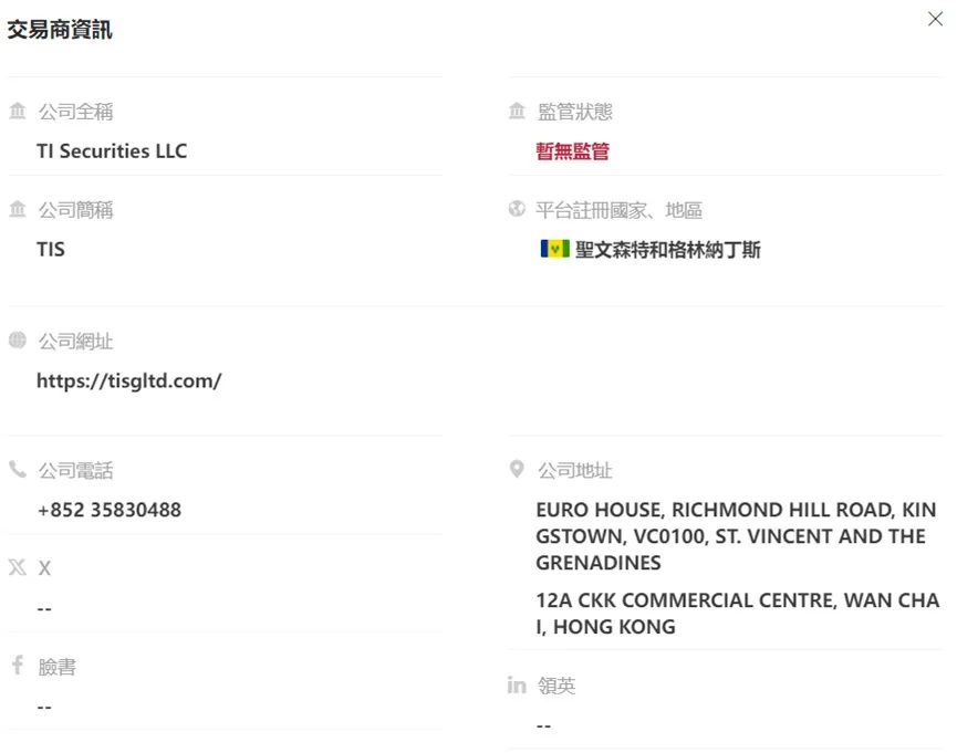 外匯天眼_投資_反詐騙_經紀商_券商_查詢_曝光黑平台.jpg