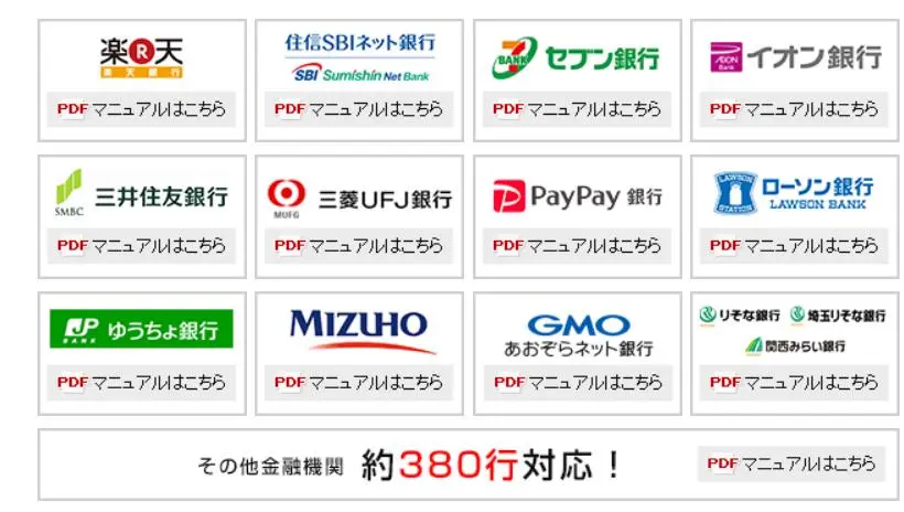 Deposit and Withdrawal