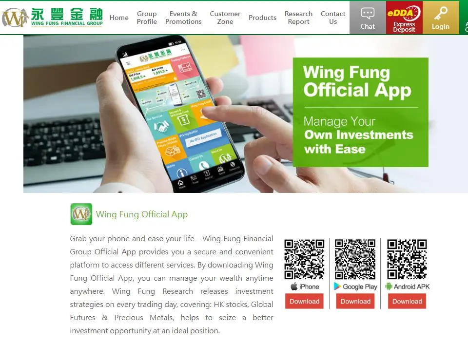 Wing Fung Official APP