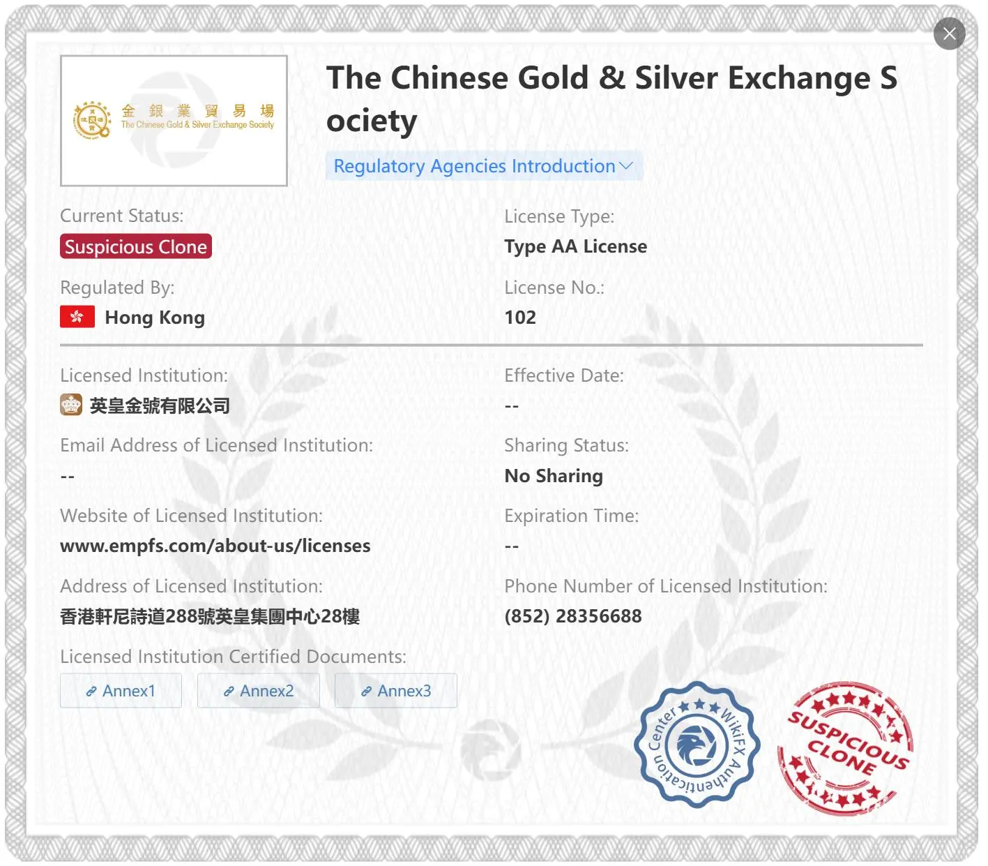 Is EFSI Legit?