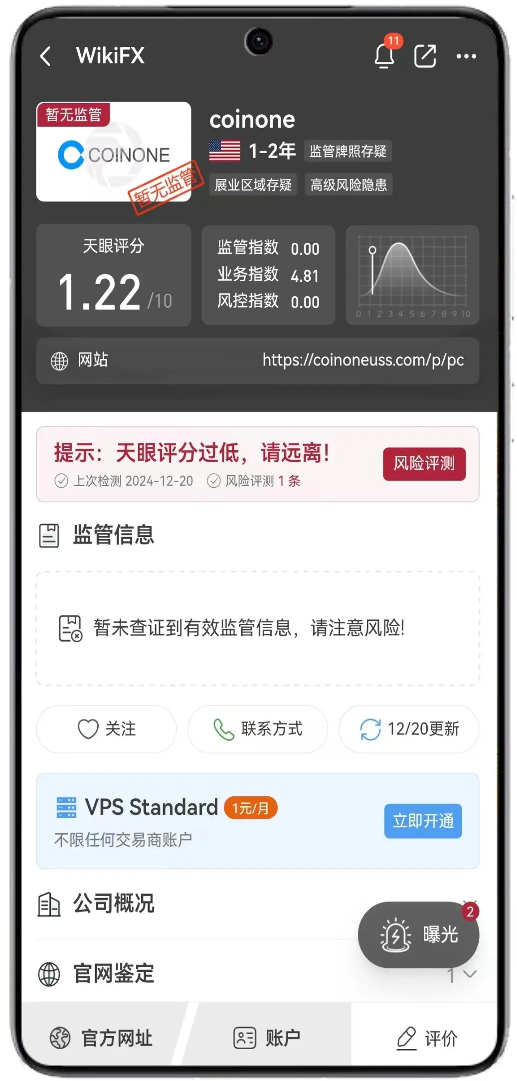 黑平台.jpg 黑平台.jpg