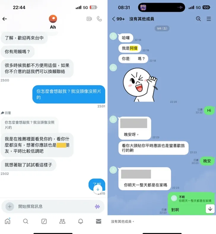 外匯天眼_投資_反詐騙_經紀商_券商_查詢_曝光黑平台.jpg 外匯天眼_投資_反詐騙_經紀商_券商_查詢_曝光黑平台.jpg
