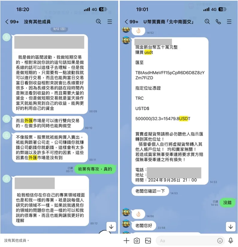 外匯天眼_投資_反詐騙_經紀商_券商_查詢_曝光黑平台.jpg 外匯天眼_投資_反詐騙_經紀商_券商_查詢_曝光黑平台.jpg