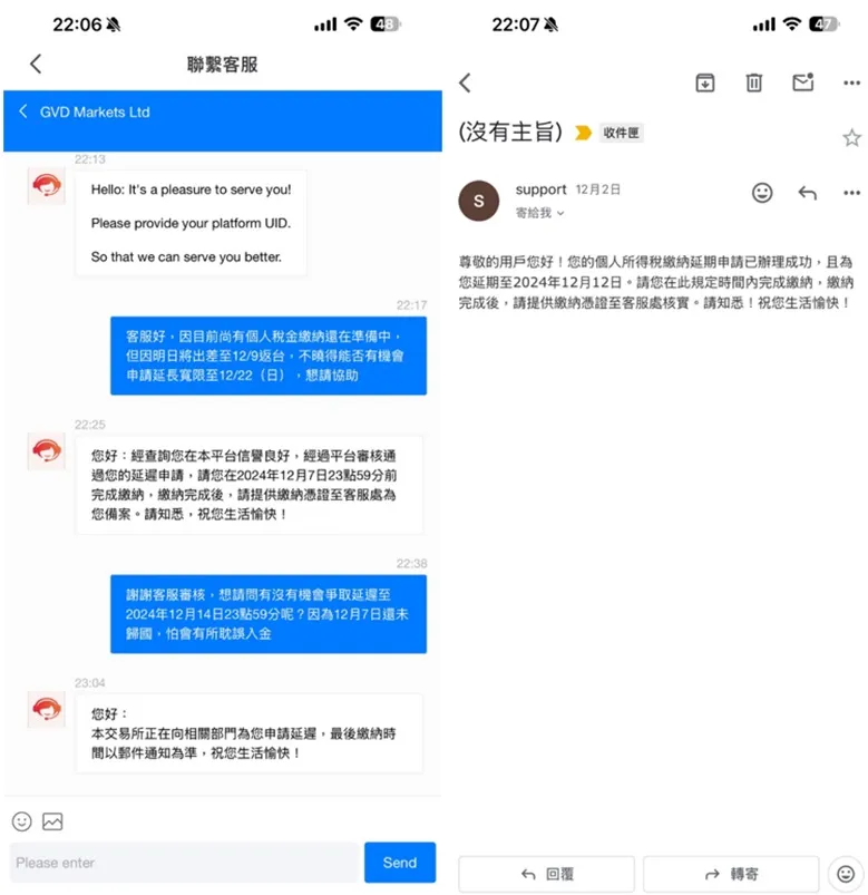 外匯天眼_投資_反詐騙_經紀商_券商_查詢_曝光黑平台.jpg 外匯天眼_投資_反詐騙_經紀商_券商_查詢_曝光黑平台.jpg