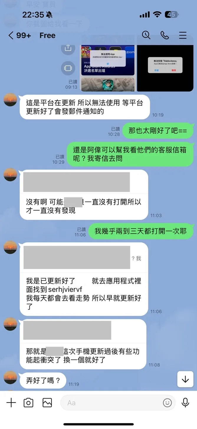 外匯天眼_投資_反詐騙_經紀商_券商_查詢_曝光黑平台.jpg 外匯天眼_投資_反詐騙_經紀商_券商_查詢_曝光黑平台.jpg