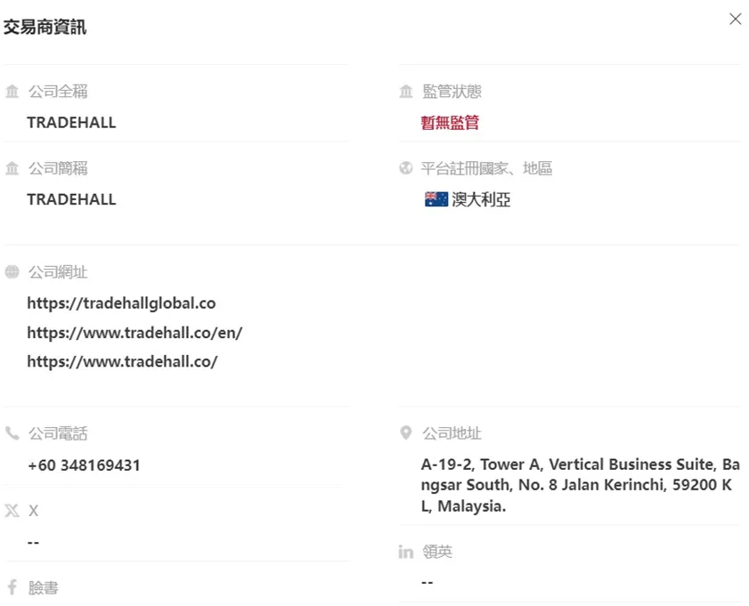 外匯天眼_投資_反詐騙_經紀商_券商_查詢_曝光黑平台.jpg 外匯天眼_投資_反詐騙_經紀商_券商_查詢_曝光黑平台.jpg