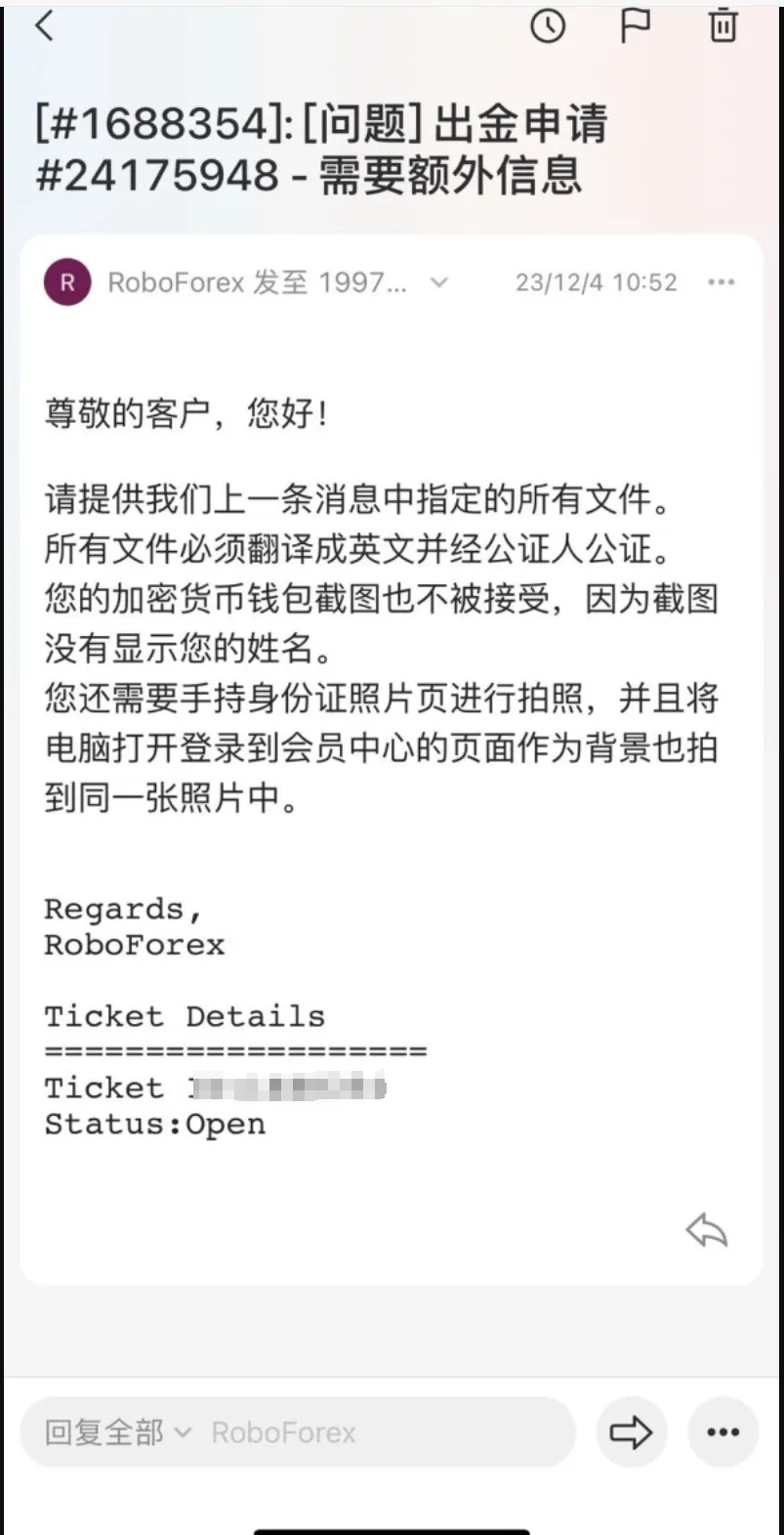 微信图片编辑_20241223170256.jpg 微信图片编辑_20241223170256.jpg