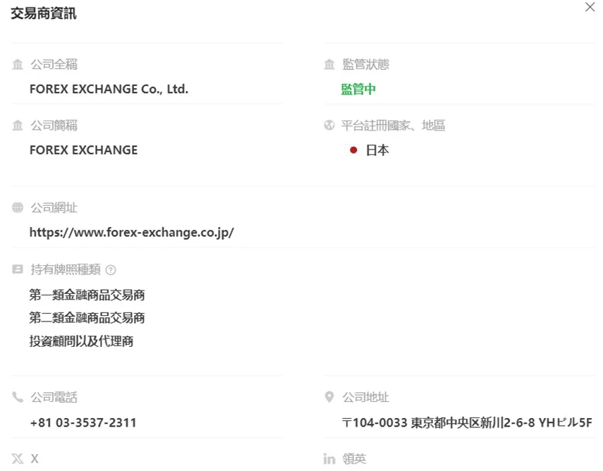 外匯天眼_投資_反詐騙_經紀商_券商_查詢_曝光黑平台.jpg 外匯天眼_投資_反詐騙_經紀商_券商_查詢_曝光黑平台.jpg