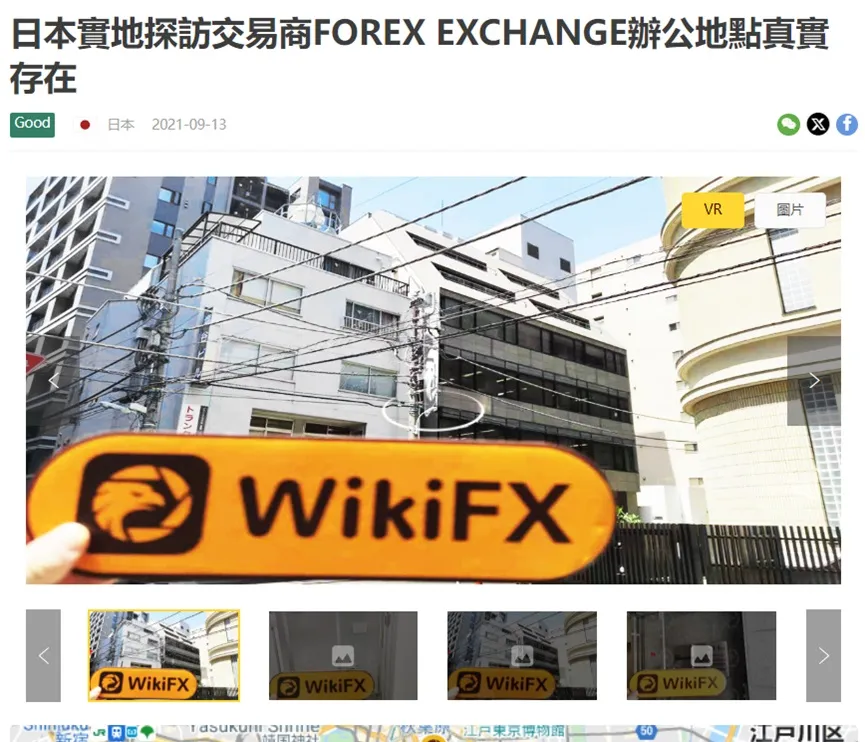 外匯天眼_投資_反詐騙_經紀商_券商_查詢_曝光黑平台.jpg 外匯天眼_投資_反詐騙_經紀商_券商_查詢_曝光黑平台.jpg