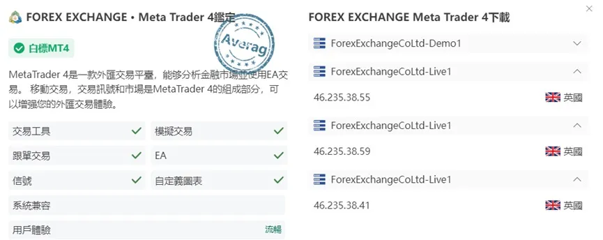 外匯天眼_投資_反詐騙_經紀商_券商_查詢_曝光黑平台.jpg 外匯天眼_投資_反詐騙_經紀商_券商_查詢_曝光黑平台.jpg