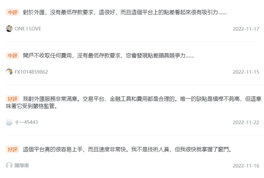外匯天眼_投資_反詐騙_經紀商_券商_查詢_曝光黑平台.jpg 外匯天眼_投資_反詐騙_經紀商_券商_查詢_曝光黑平台.jpg