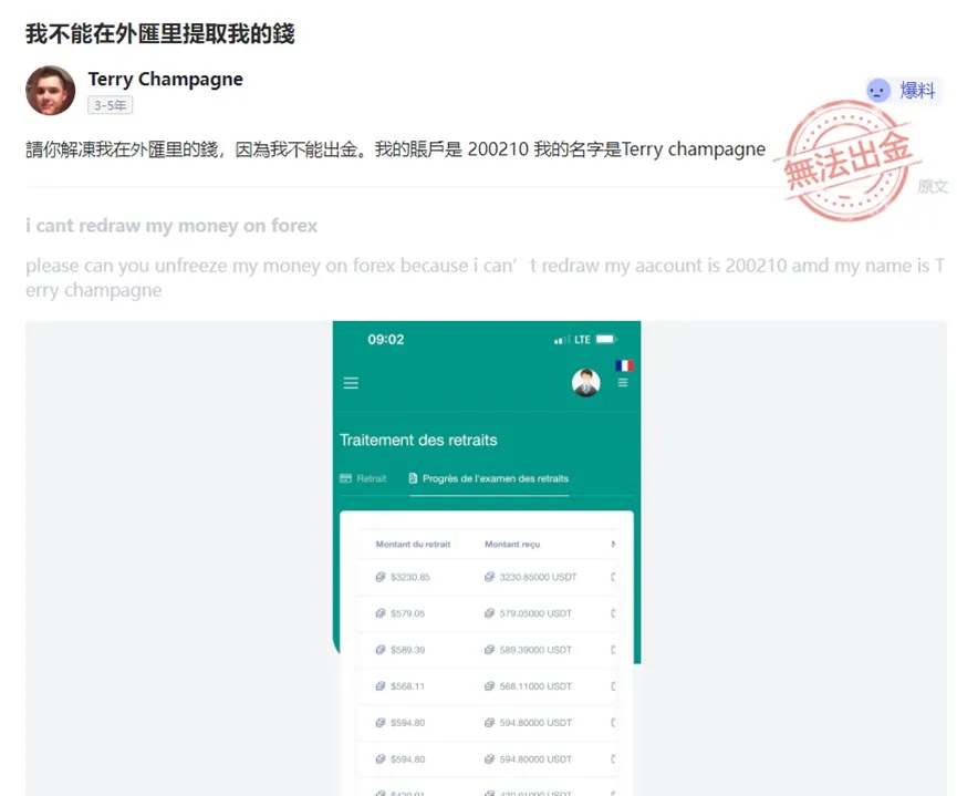 外匯天眼_投資_反詐騙_經紀商_券商_查詢_曝光黑平台.jpg 外匯天眼_投資_反詐騙_經紀商_券商_查詢_曝光黑平台.jpg
