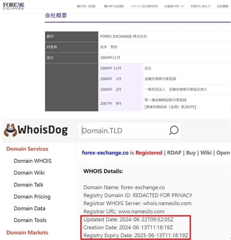 外匯天眼_投資_反詐騙_經紀商_券商_查詢_曝光黑平台.jpg 外匯天眼_投資_反詐騙_經紀商_券商_查詢_曝光黑平台.jpg