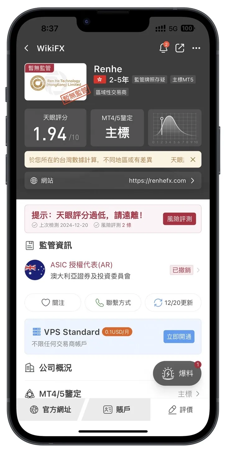 外匯天眼_投資_反詐騙_經紀商_券商_查詢_曝光黑平台.jpg 外匯天眼_投資_反詐騙_經紀商_券商_查詢_曝光黑平台.jpg
