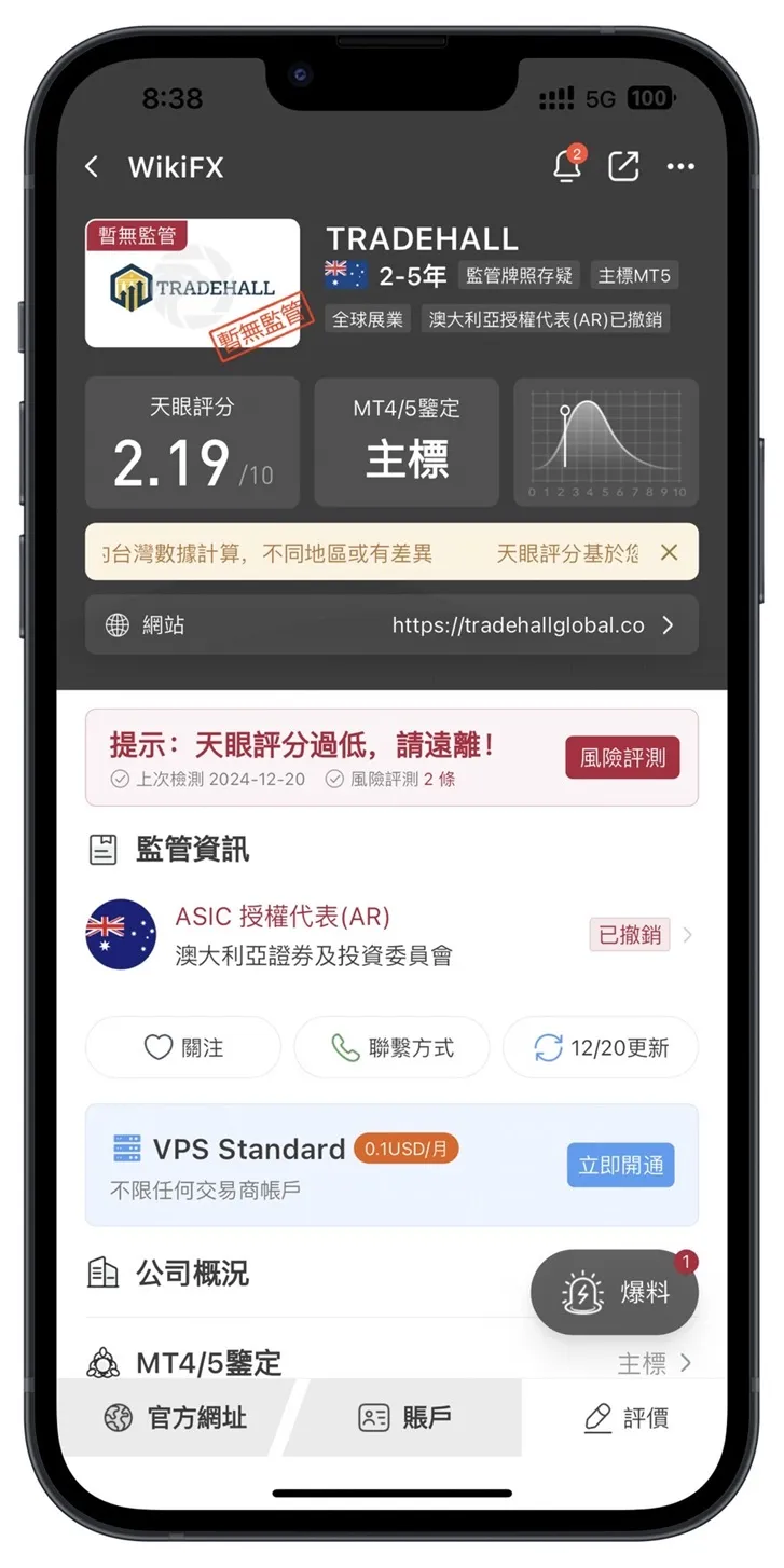外匯天眼_投資_反詐騙_經紀商_券商_查詢_曝光黑平台.jpg 外匯天眼_投資_反詐騙_經紀商_券商_查詢_曝光黑平台.jpg