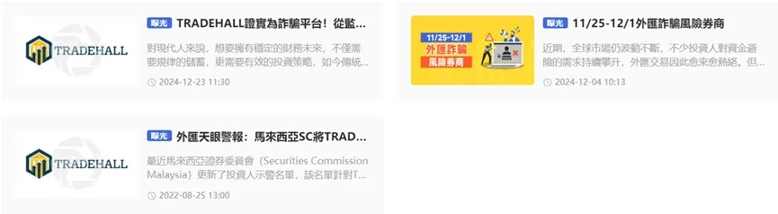 外匯天眼_投資_反詐騙_經紀商_券商_查詢_曝光黑平台.jpg 外匯天眼_投資_反詐騙_經紀商_券商_查詢_曝光黑平台.jpg