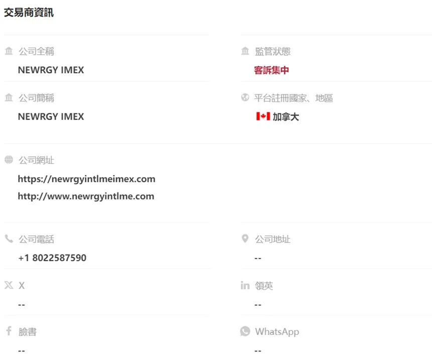 外匯天眼_投資_反詐騙_經紀商_券商_查詢_曝光黑平台.jpg 外匯天眼_投資_反詐騙_經紀商_券商_查詢_曝光黑平台.jpg