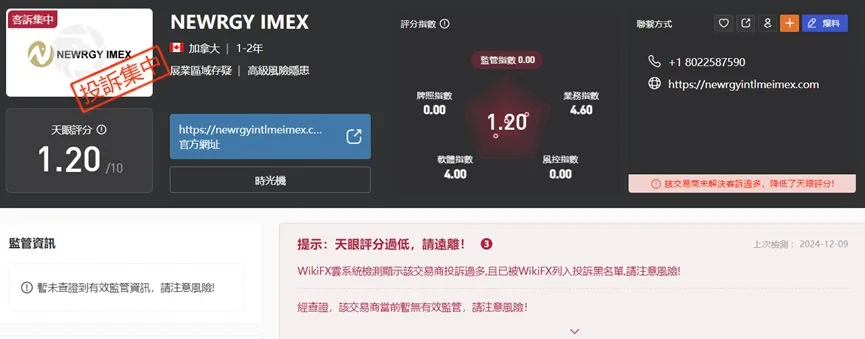 外匯天眼_投資_反詐騙_經紀商_券商_查詢_曝光黑平台.jpg 外匯天眼_投資_反詐騙_經紀商_券商_查詢_曝光黑平台.jpg