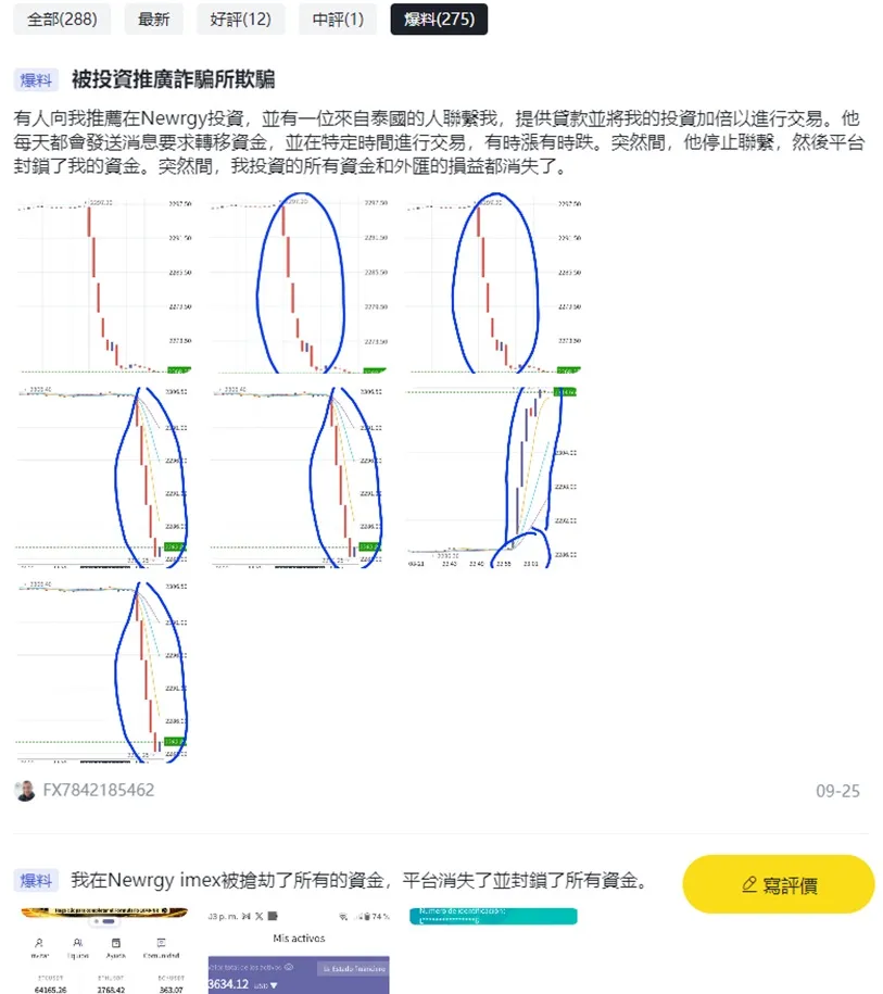 外匯天眼_投資_反詐騙_經紀商_券商_查詢_曝光黑平台.jpg 外匯天眼_投資_反詐騙_經紀商_券商_查詢_曝光黑平台.jpg