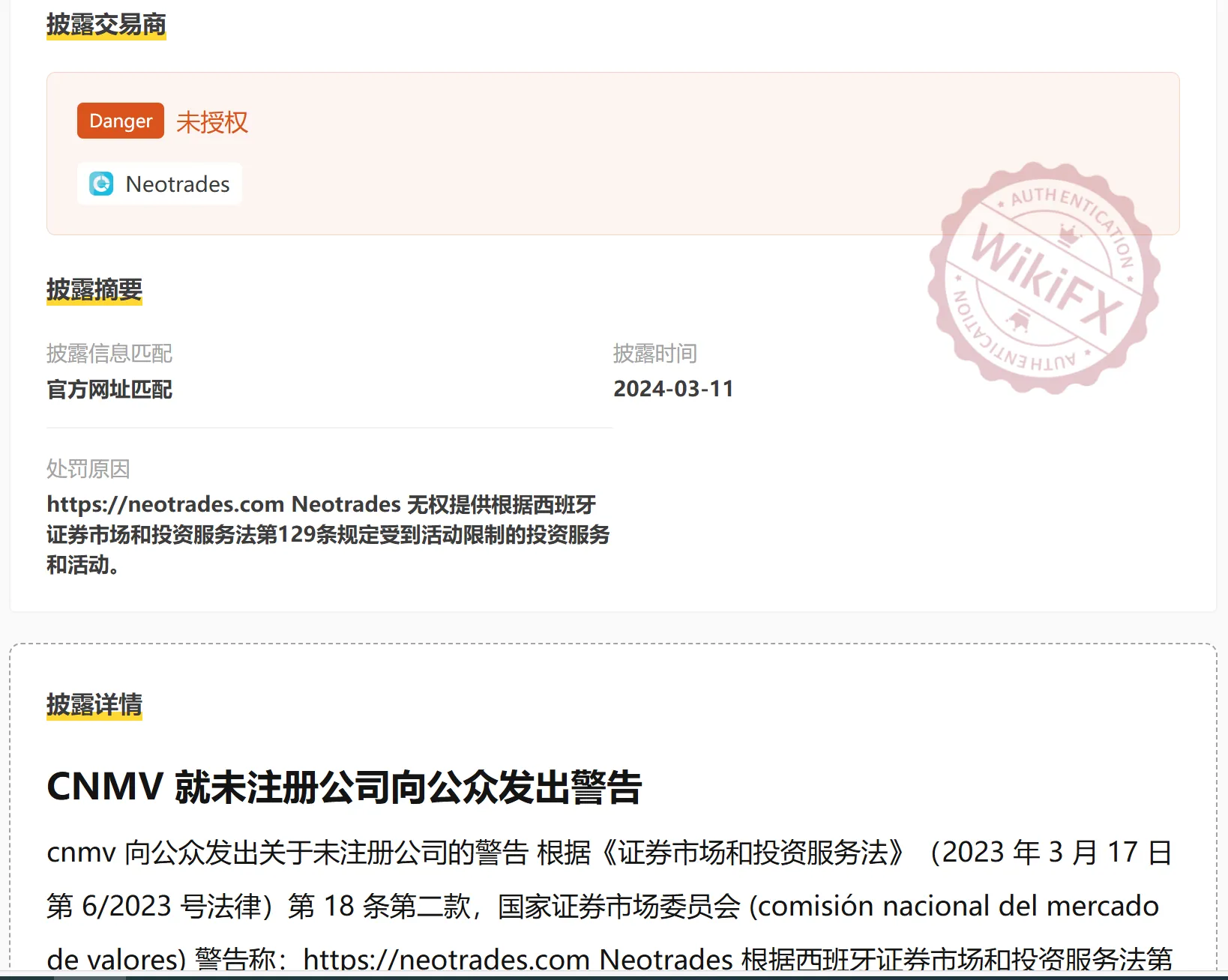 图片6.png 图片6.png